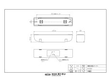 CCS2 車両カウントセンサー TAKEX 竹中エンジニアリング TAKEX 竹中エンジニアリング セキュリティストア 【Security Store】