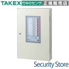CE-1000 10回線操作盤 TAKEX 竹中エンジニアリング TAKEX 竹中エンジニアリング セキュリティストア 【Security Store】