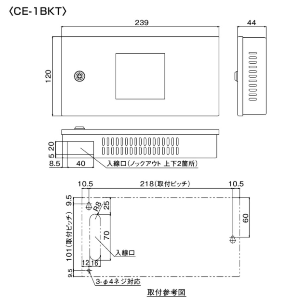 CE-1BKT 端末制御器 TAKEX 竹中エンジニアリング TAKEX 竹中エンジニアリング セキュリティストア 【Security Store】