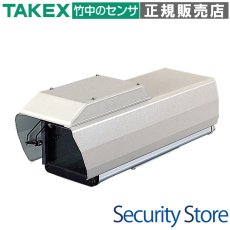 CH-1740FDHW 屋外用ハウジング TAKEX 竹中エンジニアリング TAKEX 竹中エンジニアリング セキュリティストア 【Security Store】