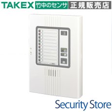 CHN-10(F) チャンネル表示盤 TAKEX 竹中エンジニアリング TAKEX 竹中エンジニアリング セキュリティストア 【Security Store】