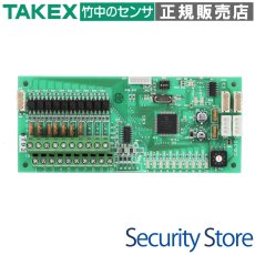 CX-3000BUS BUSコントローラ連動ユニット TAKEX 竹中エンジニアリング TAKEX 竹中エンジニアリング セキュリティストア 【Security Store】