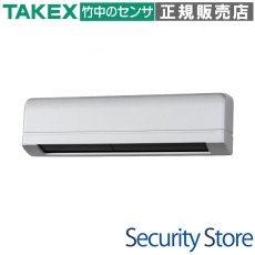 DA-303 光線式アクティブセンサー TAKEX 竹中エンジニアリング TAKEX 竹中エンジニアリング セキュリティストア 【Security Store】