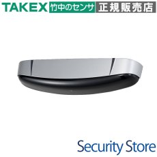 DA-3600 光線式アクティブセンサー TAKEX 竹中エンジニアリング TAKEX 竹中エンジニアリング セキュリティストア 【Security Store】