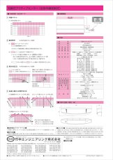 DA-3600 光線式アクティブセンサー TAKEX 竹中エンジニアリング TAKEX 竹中エンジニアリング セキュリティストア 【Security Store】
