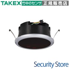 DA-4000 光線式アクティブセンサー TAKEX 竹中エンジニアリング TAKEX 竹中エンジニアリング セキュリティストア 【Security Store】