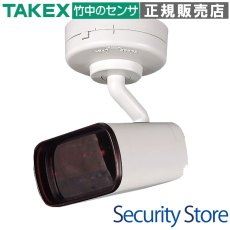 DA-6000 光線式アクティブセンサー TAKEX 竹中エンジニアリング TAKEX 竹中エンジニアリング セキュリティストア 【Security Store】