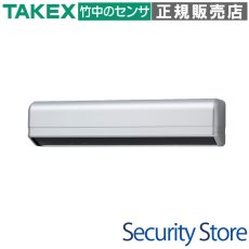 DA-T100 光線式アクティブセンサー TAKEX 竹中エンジニアリング TAKEX 竹中エンジニアリング セキュリティストア 【Security Store】