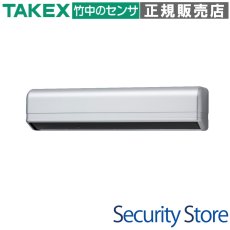 DA-TL100 光線式アクティブセンサー(タッチレス機能付) TAKEX 竹中エンジニアリング TAKEX 竹中エンジニアリング セキュリティストア 【Security Store】
