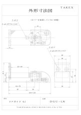 DGU-LN ドアガイド(10個入り) TAKEX 竹中エンジニアリング TAKEX 竹中エンジニアリング セキュリティストア 【Security Store】