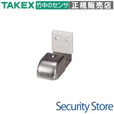 DGU-SN ドアガイド(10個入り) TAKEX 竹中エンジニアリング TAKEX 竹中エンジニアリング セキュリティストア 【Security Store】