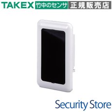 DHV-24R ハイブリッドリモコン受信機 TAKEX 竹中エンジニアリング TAKEX 竹中エンジニアリング セキュリティストア 【Security Store】