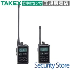 DJ-P322M(SET) インカムセット（ミドルアンテナ） TAKEX 竹中エンジニアリング TAKEX 竹中エンジニアリング セキュリティストア 【Security Store】