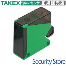 DL-S100TC ディスタンスセンサー TAKEX 竹中エンジニアリング TAKEX 竹中エンジニアリング セキュリティストア 【Security Store】