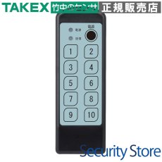DMR-10T マルチリモコンスイッチ送信機 TAKEX 竹中エンジニアリング TAKEX 竹中エンジニアリング セキュリティストア 【Security Store】
