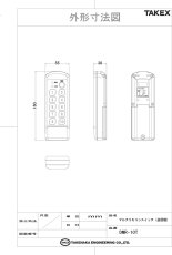 DMR-10T マルチリモコンスイッチ送信機 TAKEX 竹中エンジニアリング TAKEX 竹中エンジニアリング セキュリティストア 【Security Store】