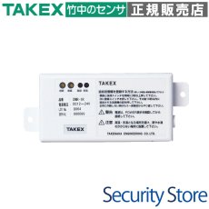 DMR-1R マルチリモコンスイッチ受信機 TAKEX 竹中エンジニアリング TAKEX 竹中エンジニアリング セキュリティストア 【Security Store】