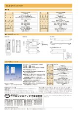 DMR-1R マルチリモコンスイッチ受信機 TAKEX 竹中エンジニアリング TAKEX 竹中エンジニアリング セキュリティストア 【Security Store】