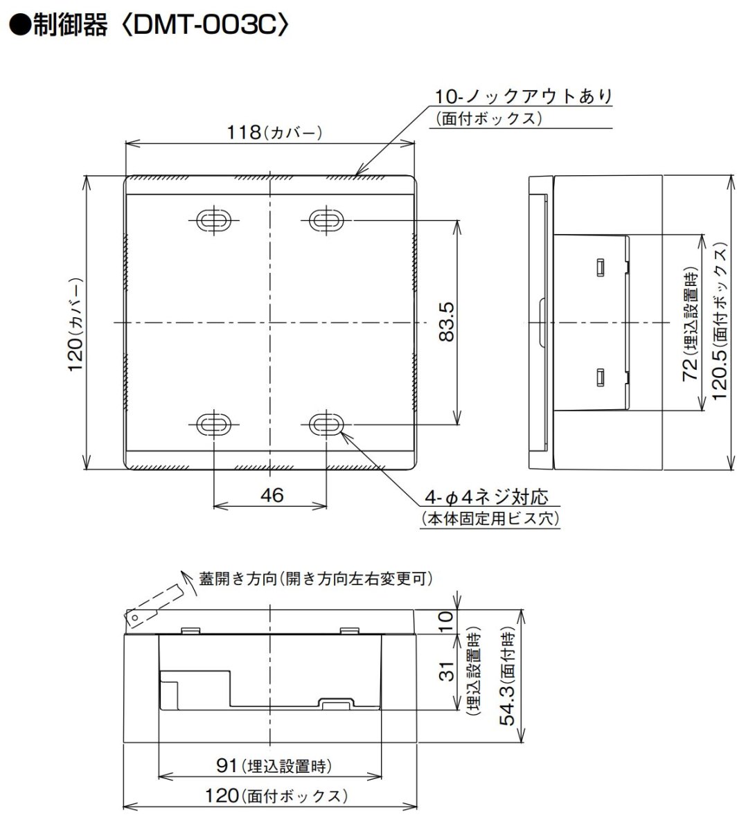 DMT-003C-100V マジカルテンキーユニット制御器 100V TAKEX 竹中エンジニアリング TAKEX 竹中エンジニアリング セキュリティストア 【Security Store】