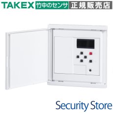 DMT-003C-24V マジカルテンキーユニット制御器 24V TAKEX 竹中エンジニアリング TAKEX 竹中エンジニアリング セキュリティストア 【Security Store】
