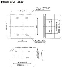 DMT-003C-24V マジカルテンキーユニット制御器 24V TAKEX 竹中エンジニアリング TAKEX 竹中エンジニアリング セキュリティストア 【Security Store】