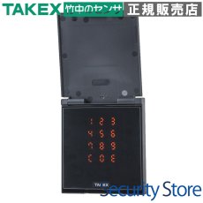 DMT-003D-BL マジカルテンキーユニット 操作器 ブラック TAKEX 竹中エンジニアリング TAKEX 竹中エンジニアリング セキュリティストア 【Security Store】