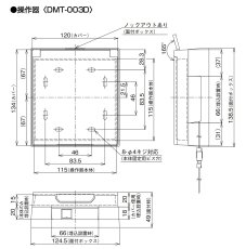 DMT-003D-W マジカルテンキーユニット 操作器 ホワイト TAKEX 竹中エンジニアリング TAKEX 竹中エンジニアリング セキュリティストア 【Security Store】