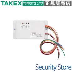 DR-243R ワイヤレスリモコンスイッチ 〔2CH×3点式〕 TAKEX 竹中エンジニアリング TAKEX 竹中エンジニアリング セキュリティストア 【Security Store】