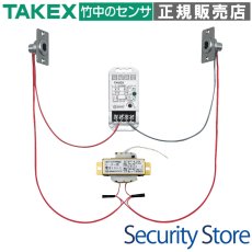 DS-10NH ヒーター付赤外線ビームスイッチ TAKEX 竹中エンジニアリング TAKEX 竹中エンジニアリング セキュリティストア 【Security Store】