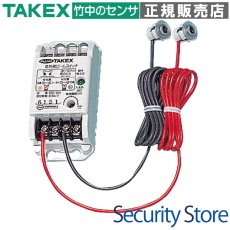 DS-10NY 赤外線ビームスイッチ TAKEX 竹中エンジニアリング TAKEX 竹中エンジニアリング セキュリティストア 【Security Store】