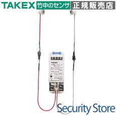 DS-110 赤外線ビームスイッチ TAKEX 竹中エンジニアリング TAKEX 竹中エンジニアリング セキュリティストア 【Security Store】