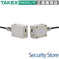 DS-30EX 防爆型赤外線ビームスイッチ TAKEX 竹中エンジニアリング TAKEX 竹中エンジニアリング セキュリティストア 【Security Store】