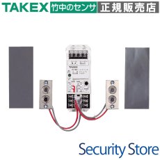 DS-4RTN 赤外線ビームスイッチ （4m用標準仕様） TAKEX 竹中エンジニアリング TAKEX 竹中エンジニアリング セキュリティストア 【Security Store】