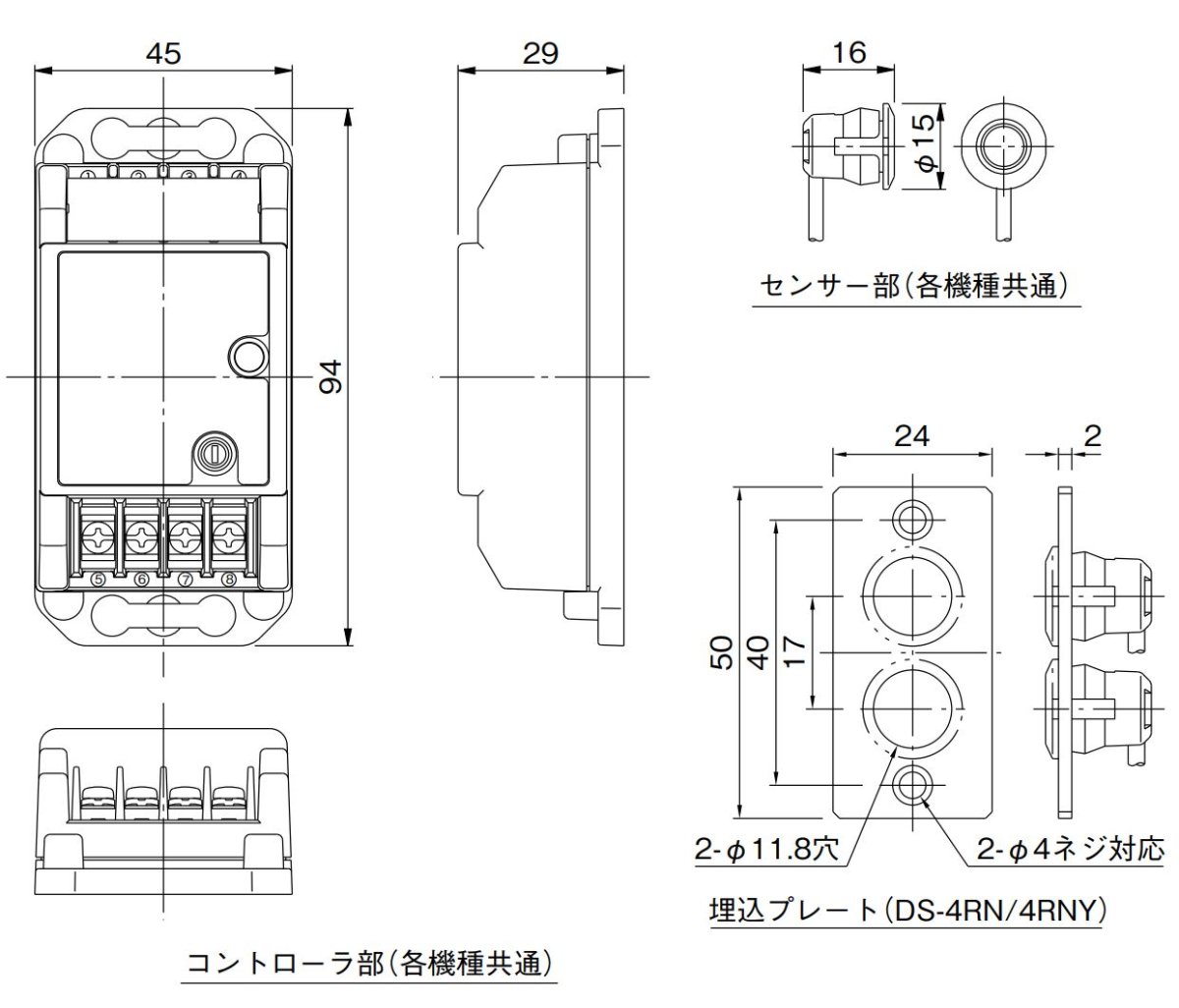 DS-6NY 赤外線ビームスイッチ TAKEX 竹中エンジニアリング TAKEX 竹中エンジニアリング セキュリティストア 【Security Store】