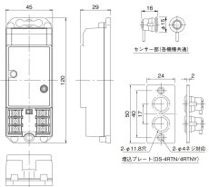 DS-6TN 赤外線ビームスイッチ （6m用標準仕様） TAKEX 竹中エンジニアリング TAKEX 竹中エンジニアリング セキュリティストア 【Security Store】