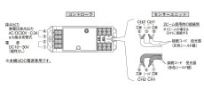 DS-HC ヒーター付赤外線ビームスイッチ コントローラ TAKEX 竹中エンジニアリング TAKEX 竹中エンジニアリング セキュリティストア 【Security Store】