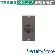 DSP-1(B) スピーカー TAKEX 竹中エンジニアリング TAKEX 竹中エンジニアリング セキュリティストア 【Security Store】