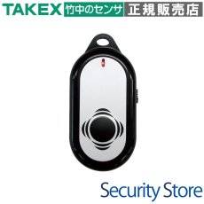 DSR-1T ワイヤレスリモコンスイッチ TAKEX 竹中エンジニアリング TAKEX 竹中エンジニアリング セキュリティストア 【Security Store】