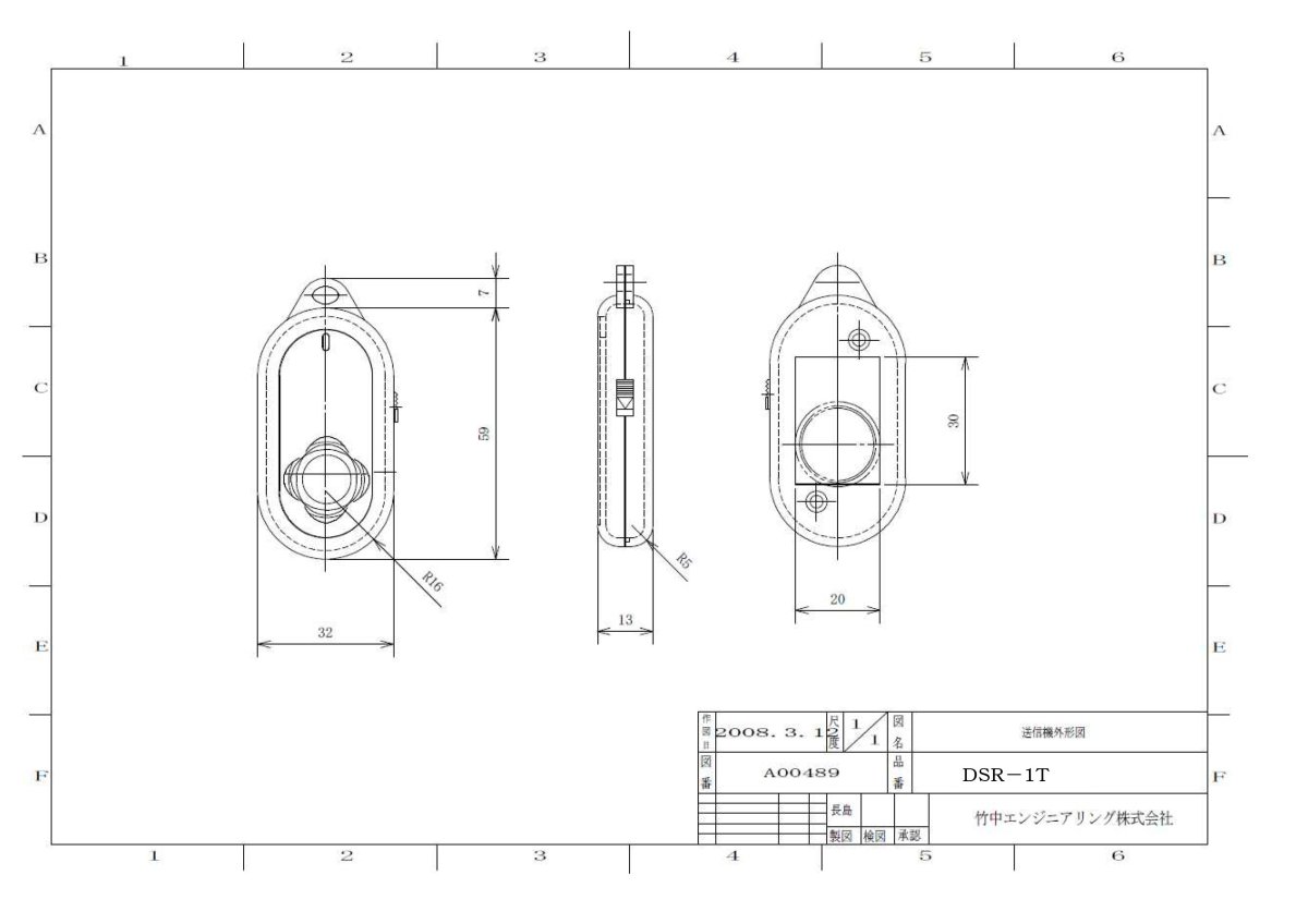 DSR-1T ワイヤレスリモコンスイッチ TAKEX 竹中エンジニアリング TAKEX 竹中エンジニアリング セキュリティストア 【Security Store】