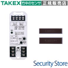 DSV-100 自動ドア用音声装置 TAKEX 竹中エンジニアリング TAKEX 竹中エンジニアリング セキュリティストア 【Security Store】