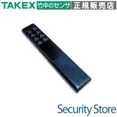 DX-RC リモコン TAKEX 竹中エンジニアリング TAKEX 竹中エンジニアリング セキュリティストア 【Security Store】