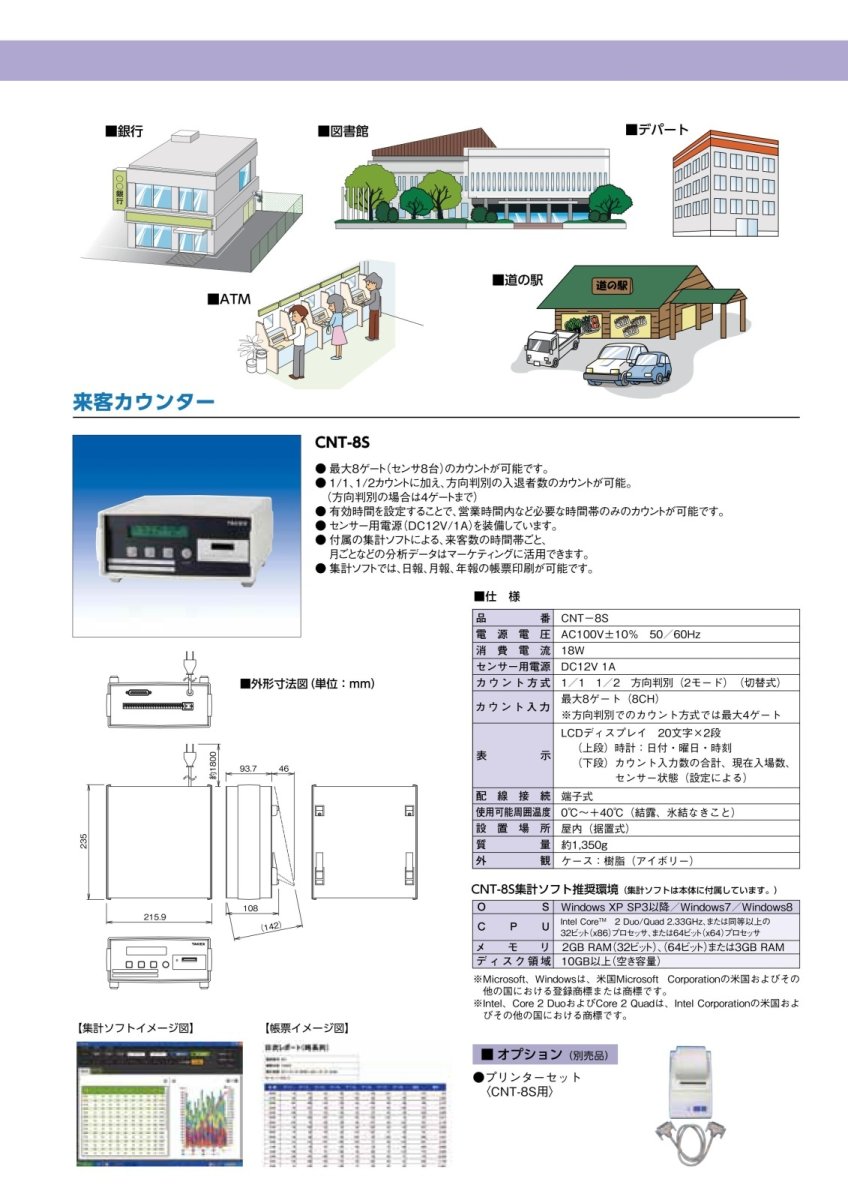 DX-S35F-SET 位相差ディスタンスセンサー TAKEX 竹中エンジニアリング TAKEX 竹中エンジニアリング セキュリティストア 【Security Store】