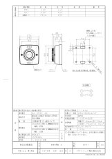 EK51 非常用押ボタン  2a接点 TAKEX 竹中エンジニアリング TAKEX 竹中エンジニアリング セキュリティストア 【Security Store】