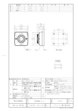 EK56 非常用押ボタン  1a1b接点 TAKEX 竹中エンジニアリング TAKEX 竹中エンジニアリング セキュリティストア 【Security Store】
