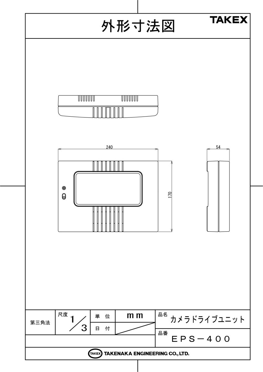EPS-400 カメラドライブユニット TAKEX 竹中エンジニアリング TAKEX 竹中エンジニアリング セキュリティストア 【Security Store】