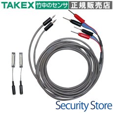 ER-01AS ER-01用接続アダプタセット TAKEX 竹中エンジニアリング TAKEX 竹中エンジニアリング セキュリティストア 【Security Store】