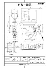 EXF-CV100 【在庫限り】ボイス・アラームアイ100 威嚇効果の高い「音声」「光」「カメラ」の3大機能を一体化! TAKEX 竹中エンジニアリング TAKEX 竹中エンジニアリング セキュリティストア 【Security Store】