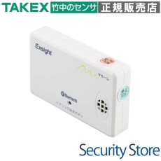 EXH-BTTK1 ブルートゥース式転倒検知送信機  TAKEX 竹中エンジニアリング TAKEX 竹中エンジニアリング セキュリティストア 【Security Store】