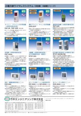 EXLF-LW1 漏水センサ送信機  TAKEX 竹中エンジニアリング TAKEX 竹中エンジニアリング セキュリティストア 【Security Store】