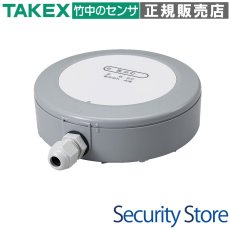 EXLF-SW1S 【在庫限り】漏水センサ送信機 TAKEX 竹中エンジニアリング TAKEX 竹中エンジニアリング セキュリティストア 【Security Store】